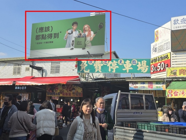 星鉿媒體-南投縣竹山鎮大公街65號(紫南宮)-A面戶外看板
